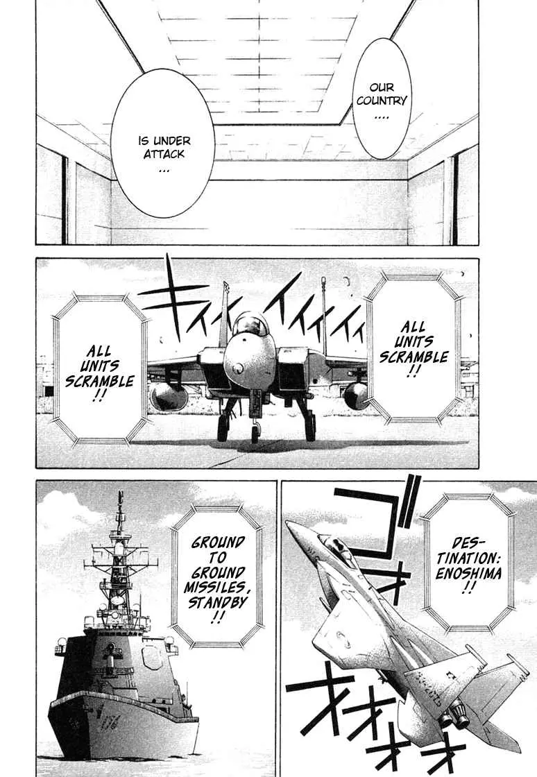 Manga page 17