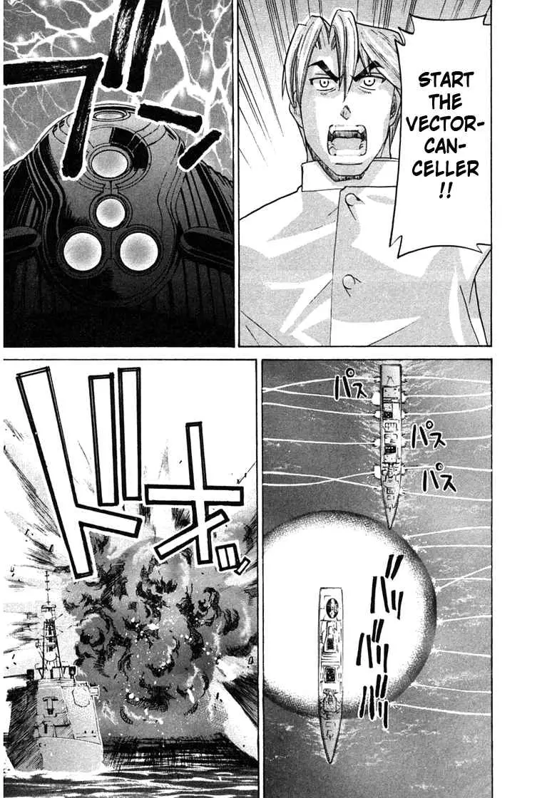 Manga page 17