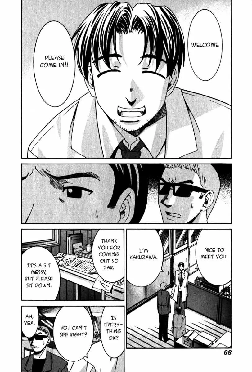 Manga page 13
