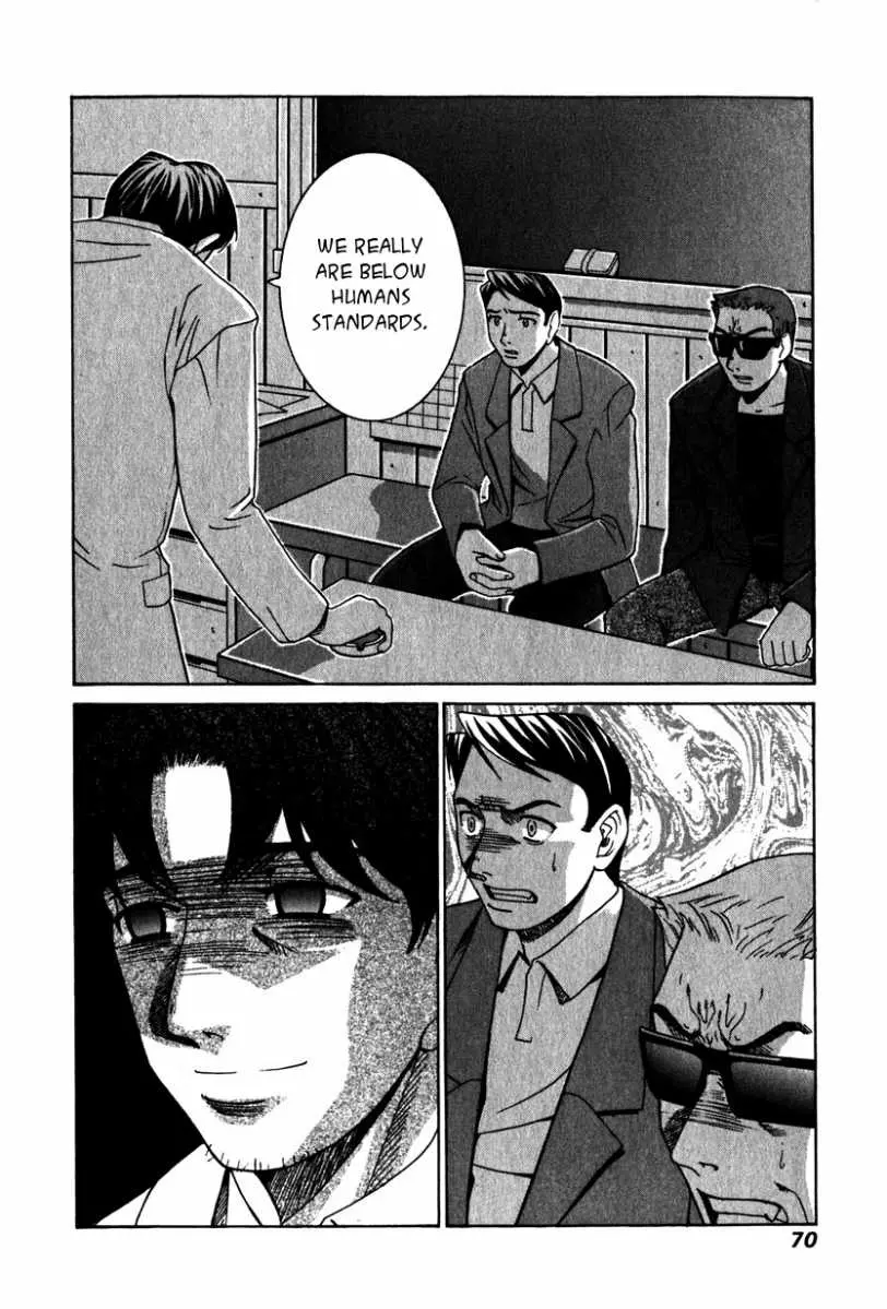 Manga page 15