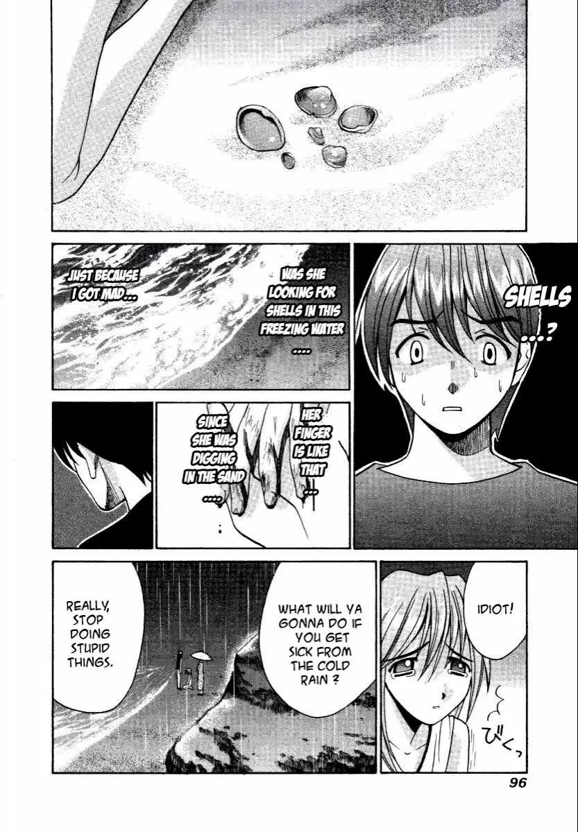 Manga page 17