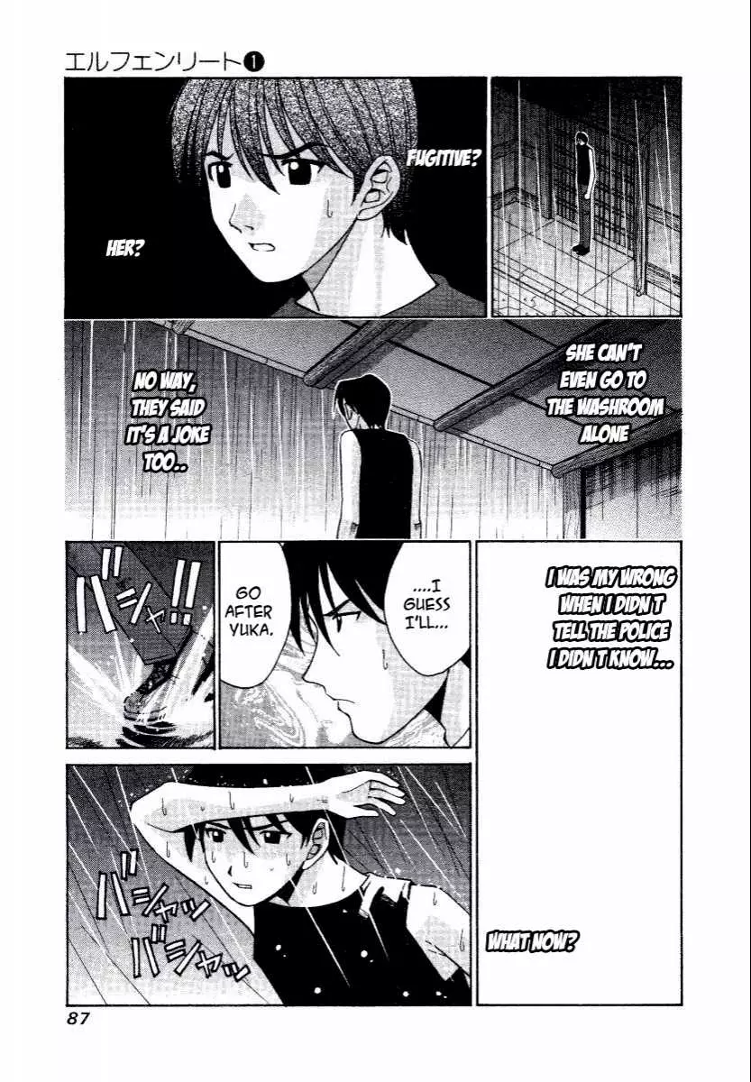 Manga page 8