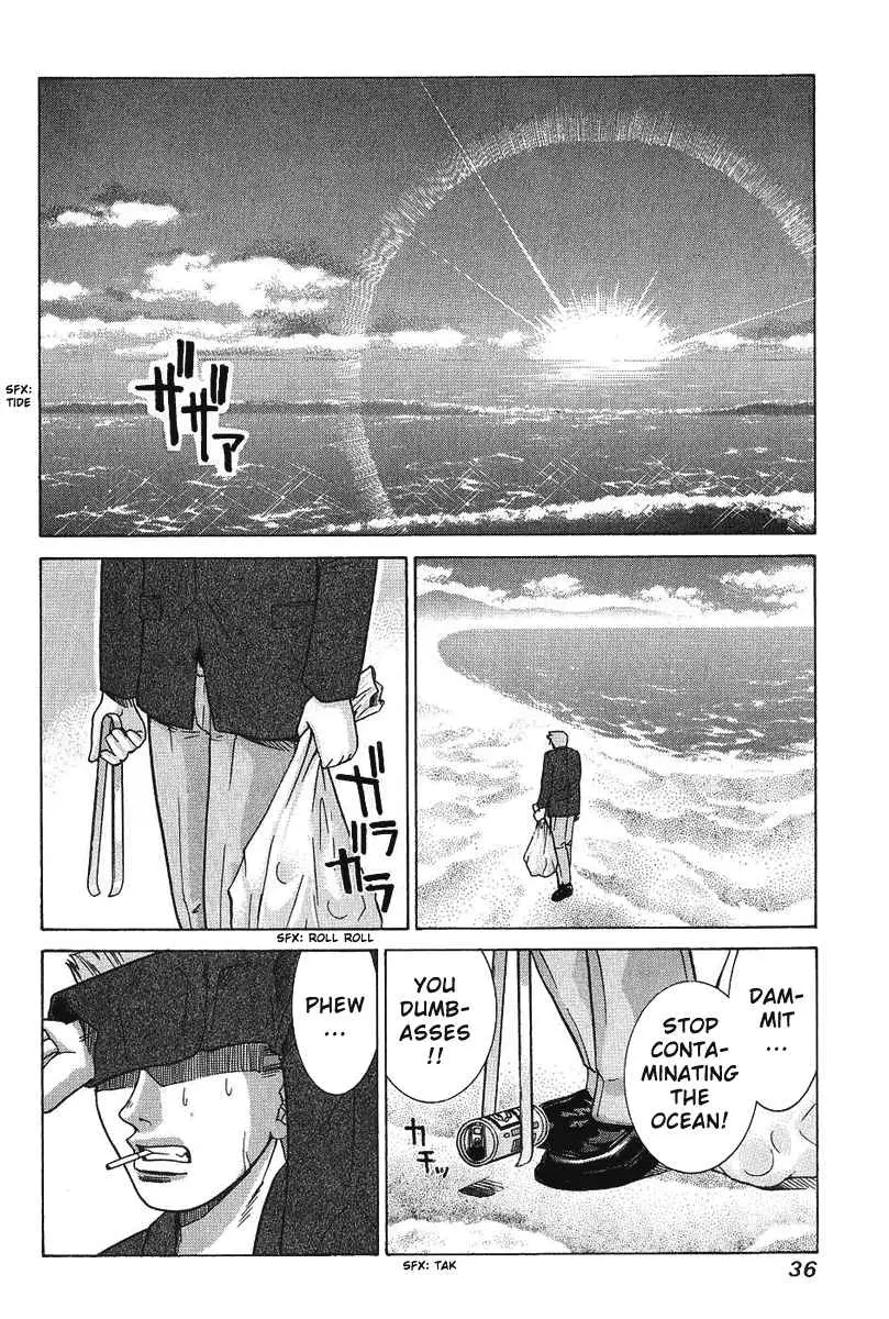 Manga page 15