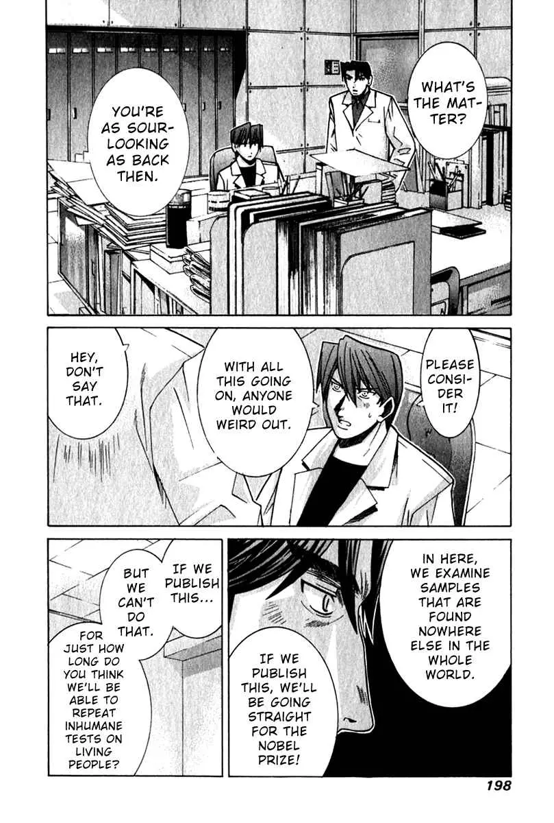Manga page 13