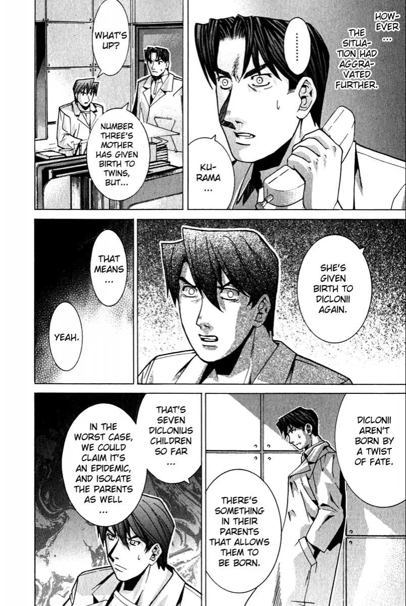 Manga page 20