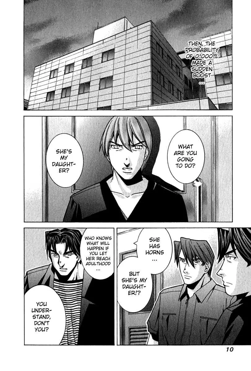 Manga page 16