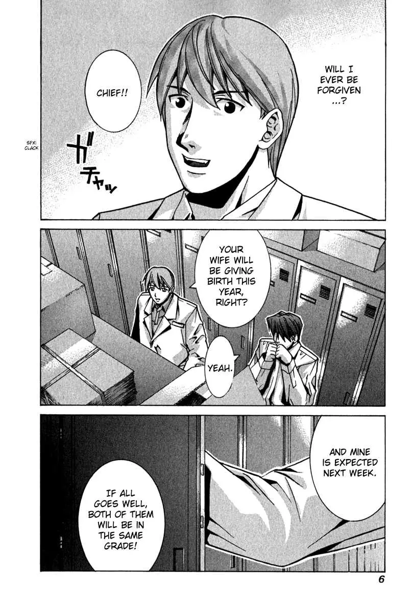 Manga page 12