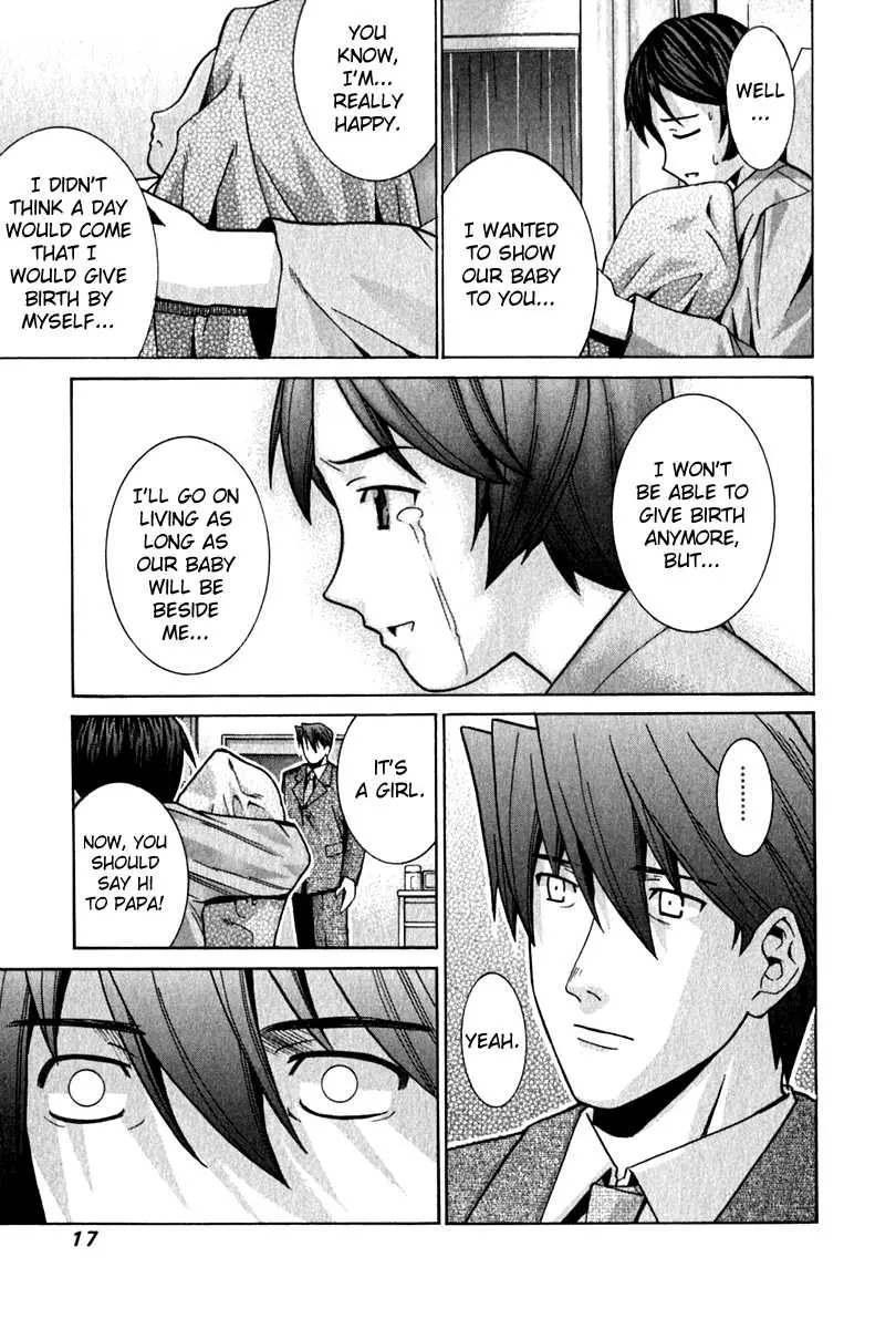 Manga page 23
