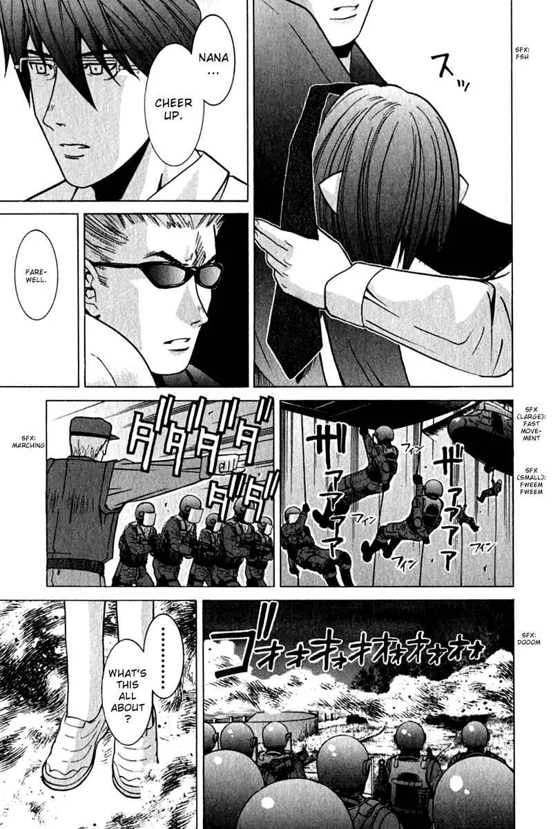 Manga page 15
