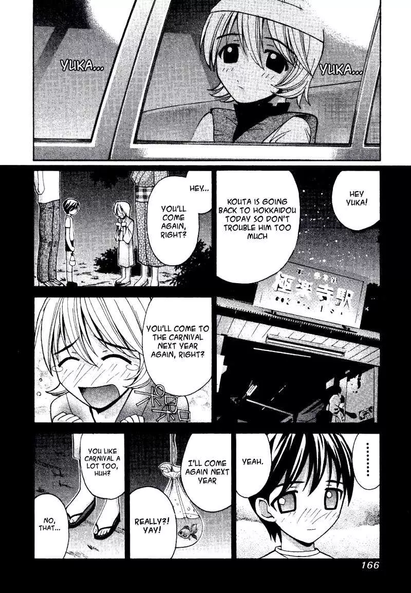 Manga page 15