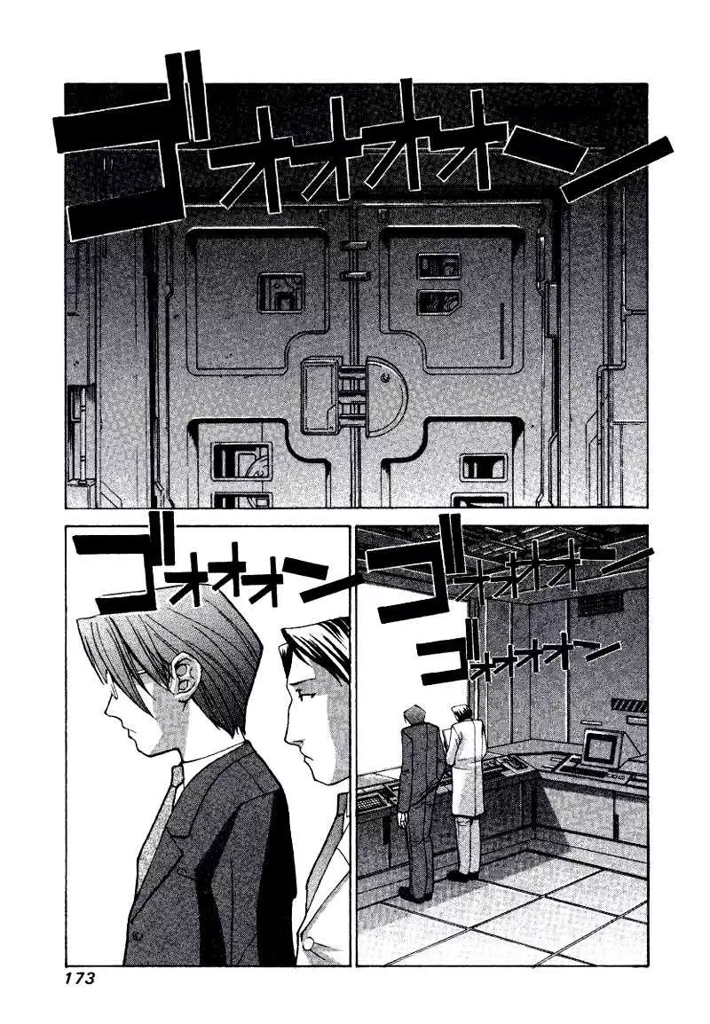 Manga page 22
