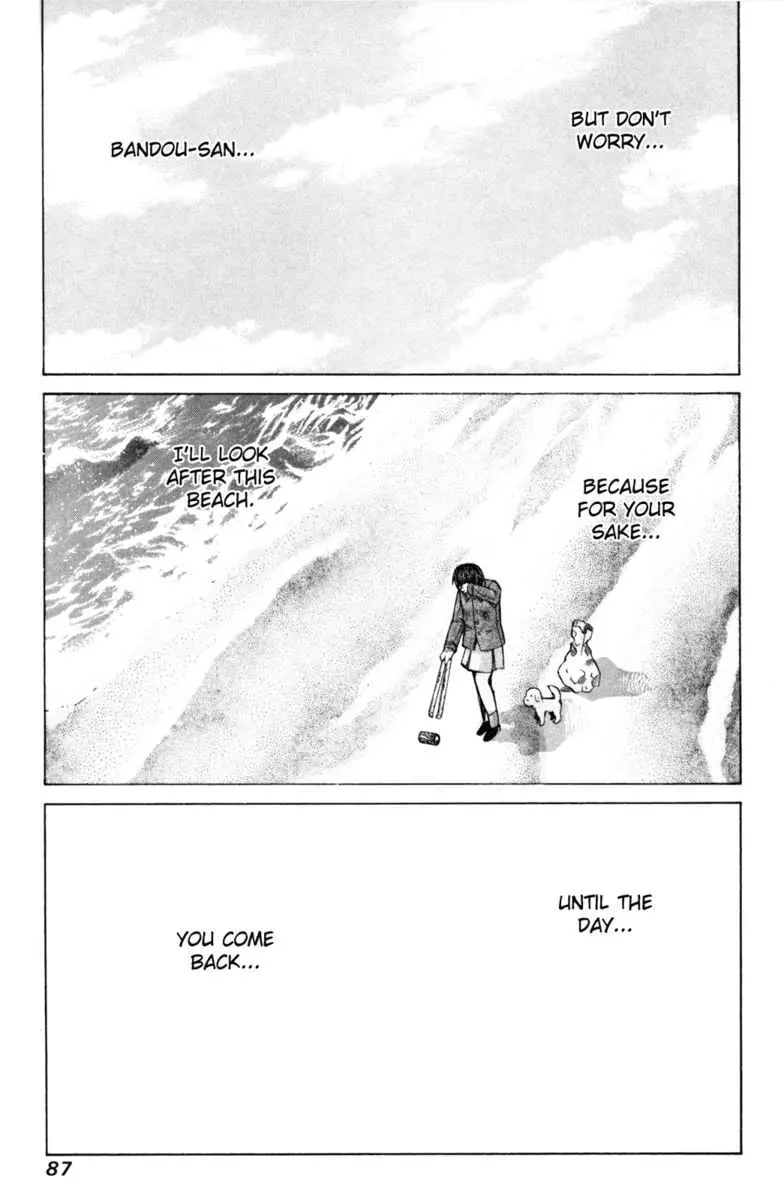 Manga page 24