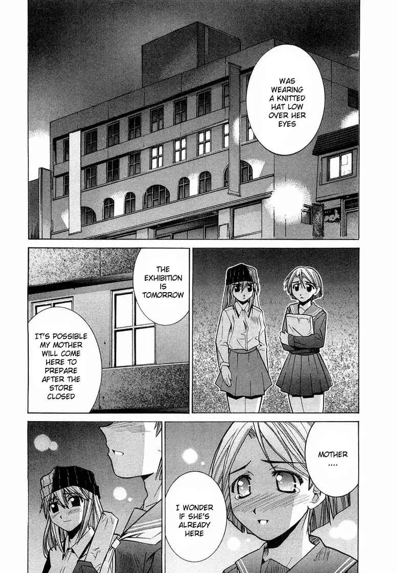 Manga page 47