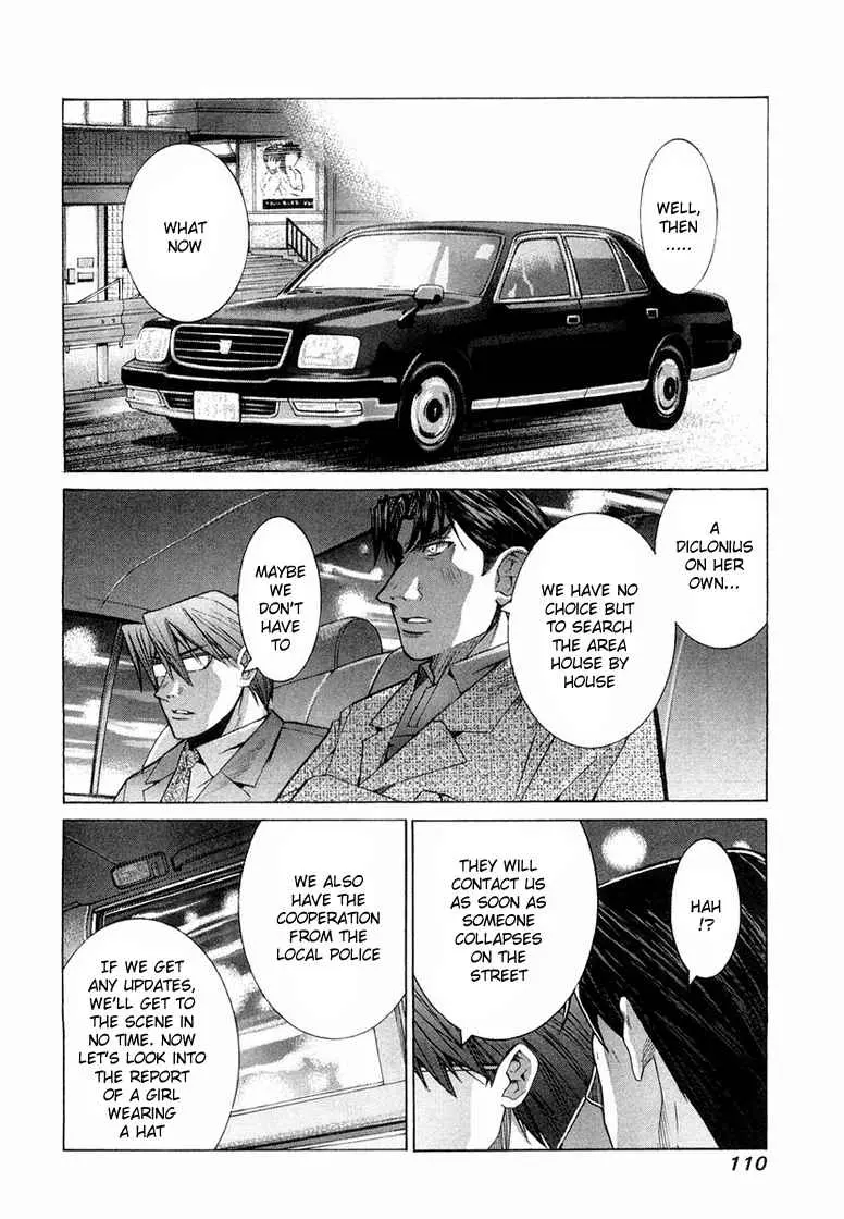 Manga page 43