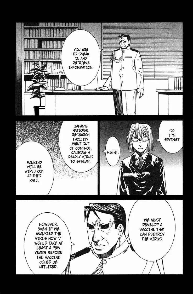 Manga page 6
