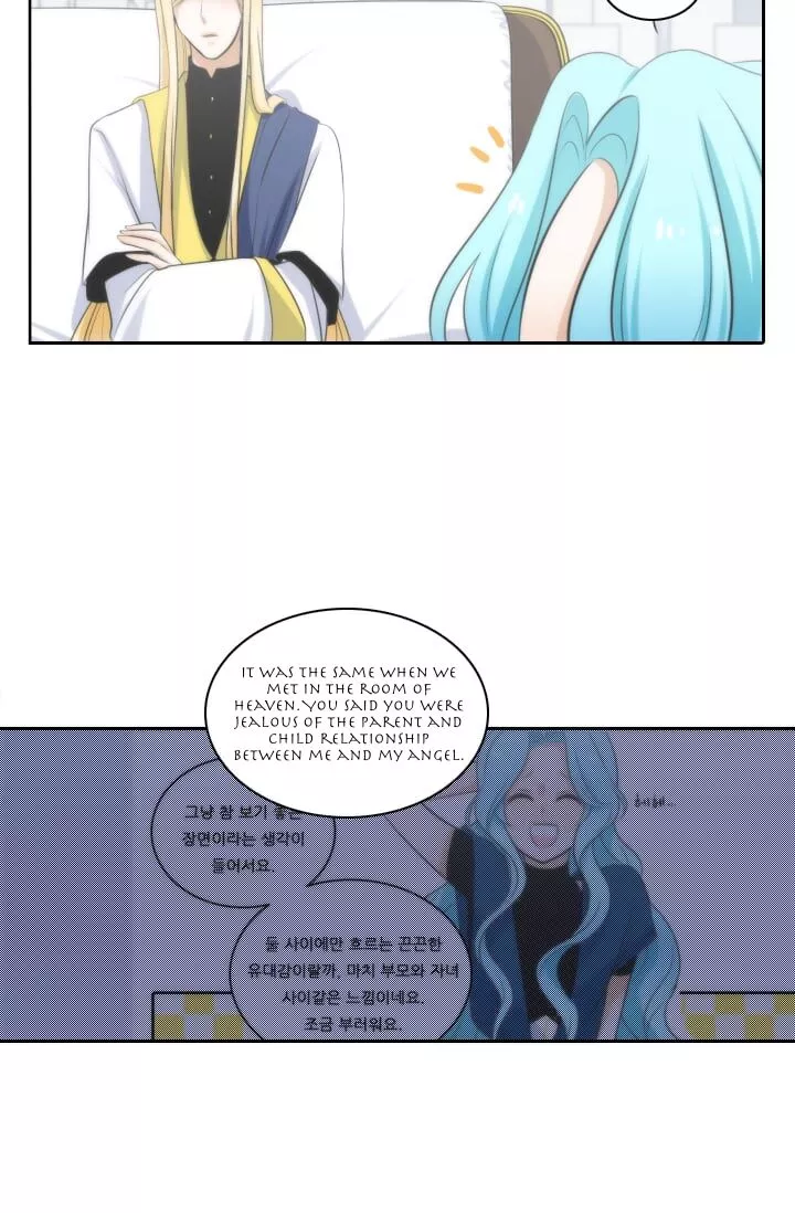 Manga page 33