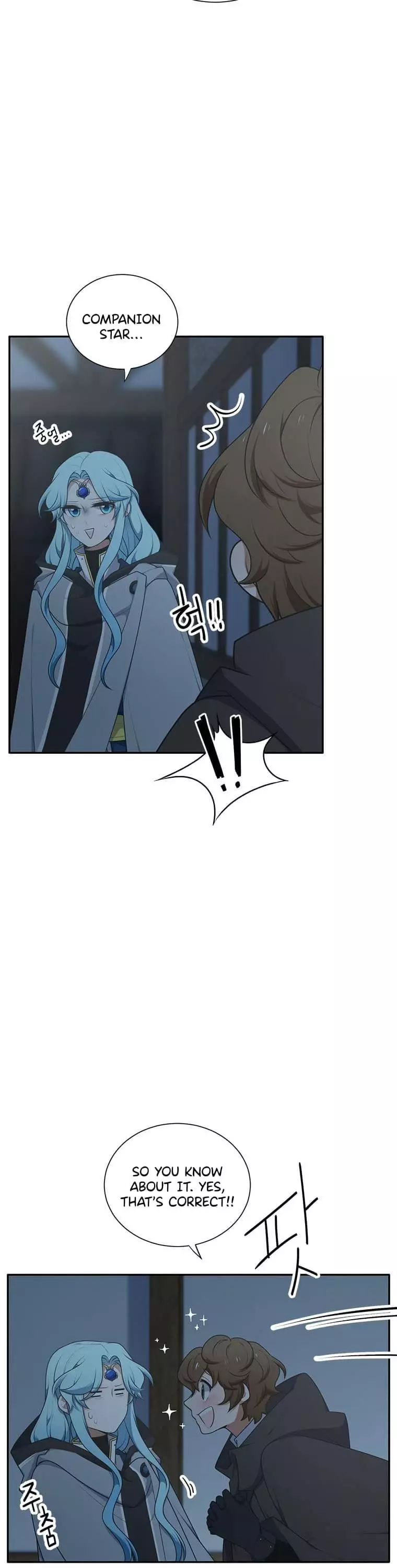 Manga page 17
