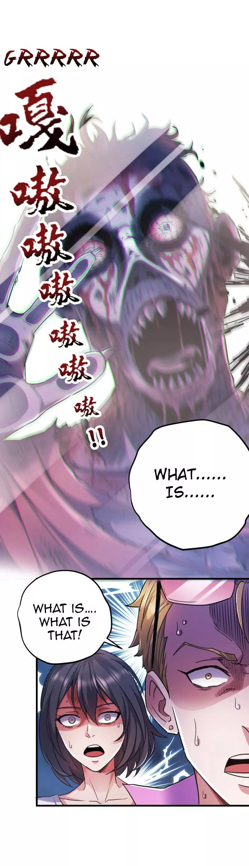 Manga page 17