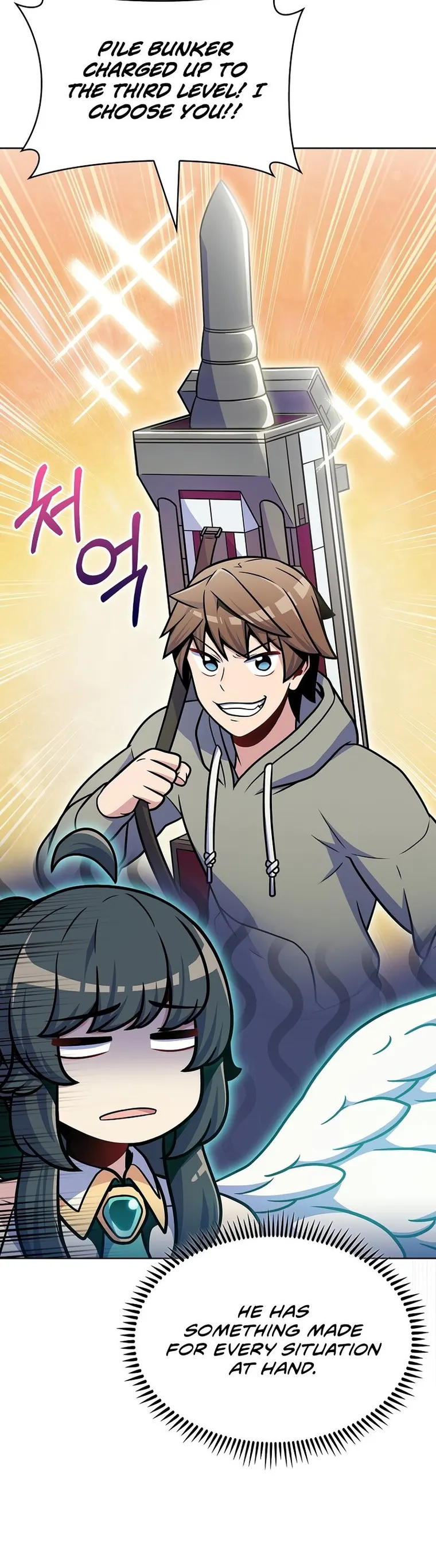 Manga page 22