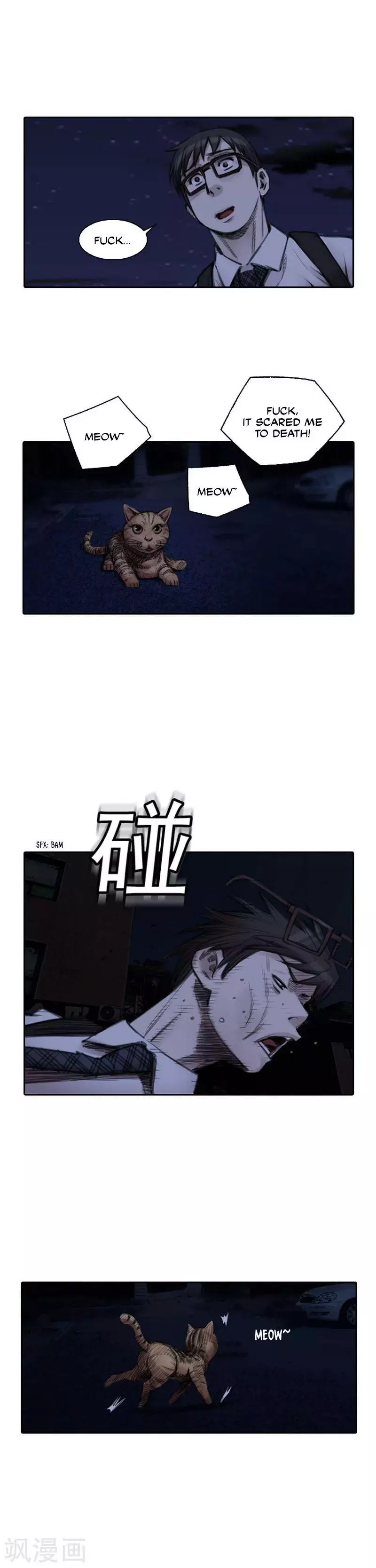 Manga page 3
