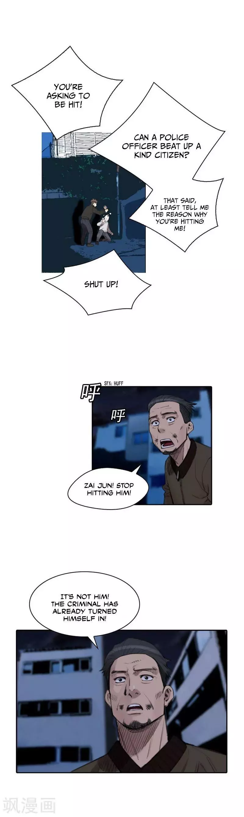 Manga page 11