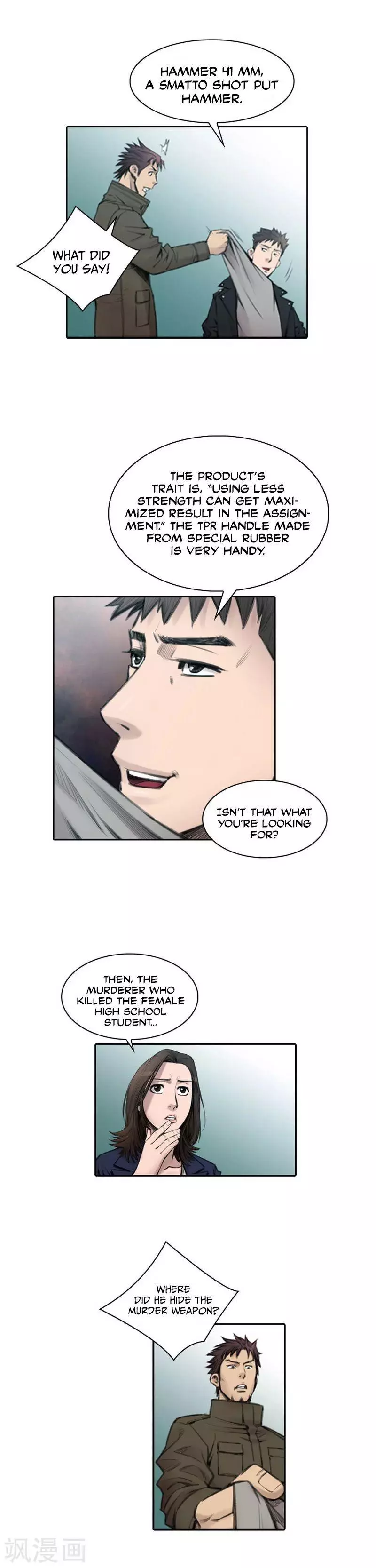 Manga page 8