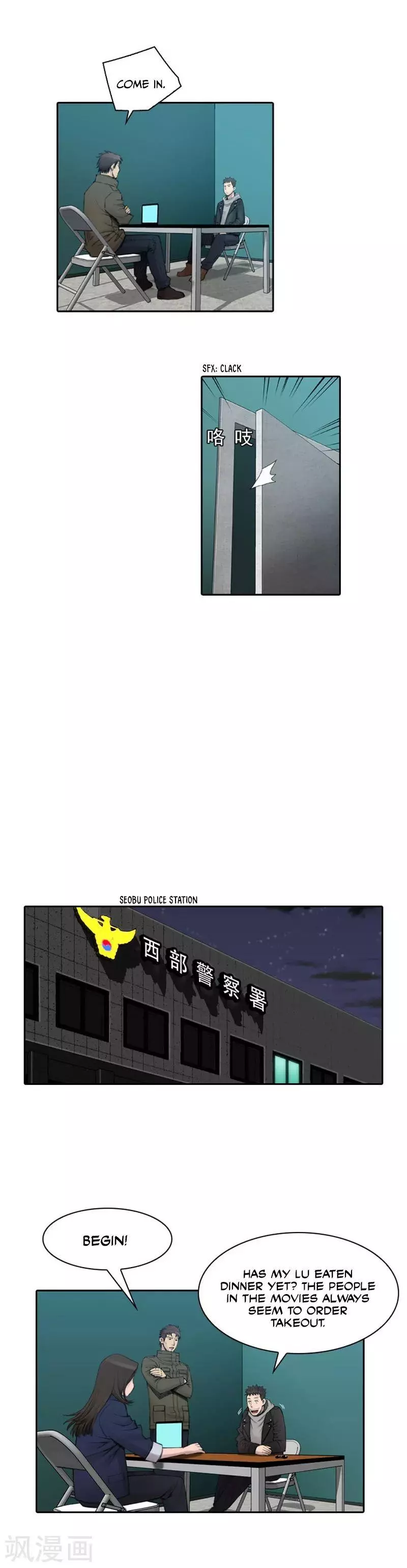 Manga page 6