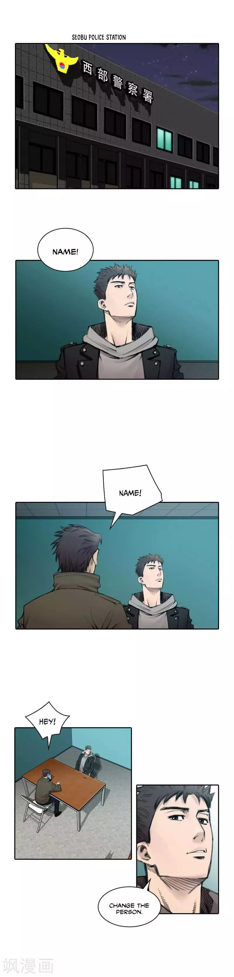 Manga page 2