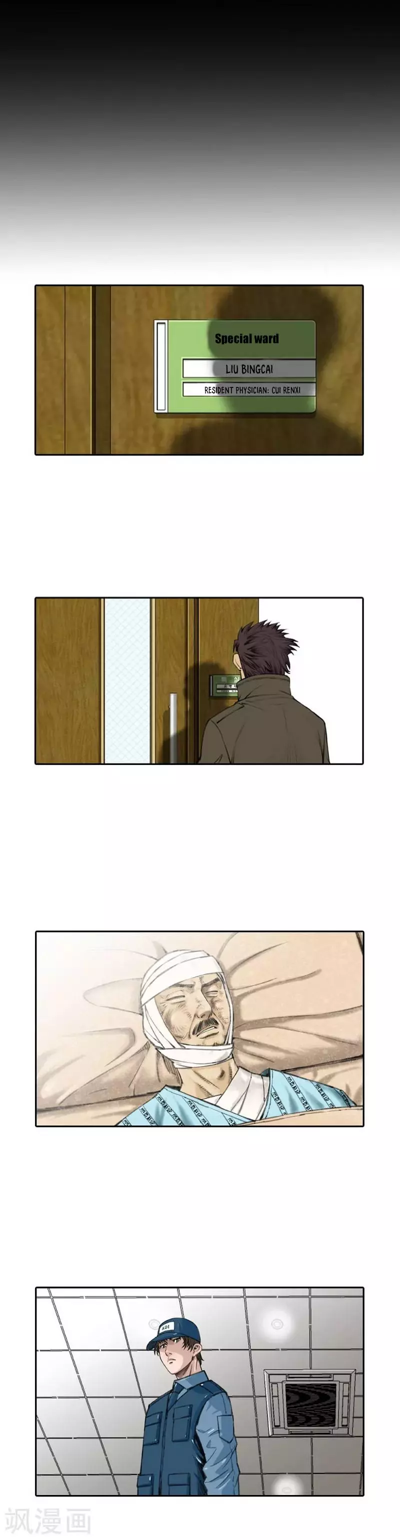 Manga page 9