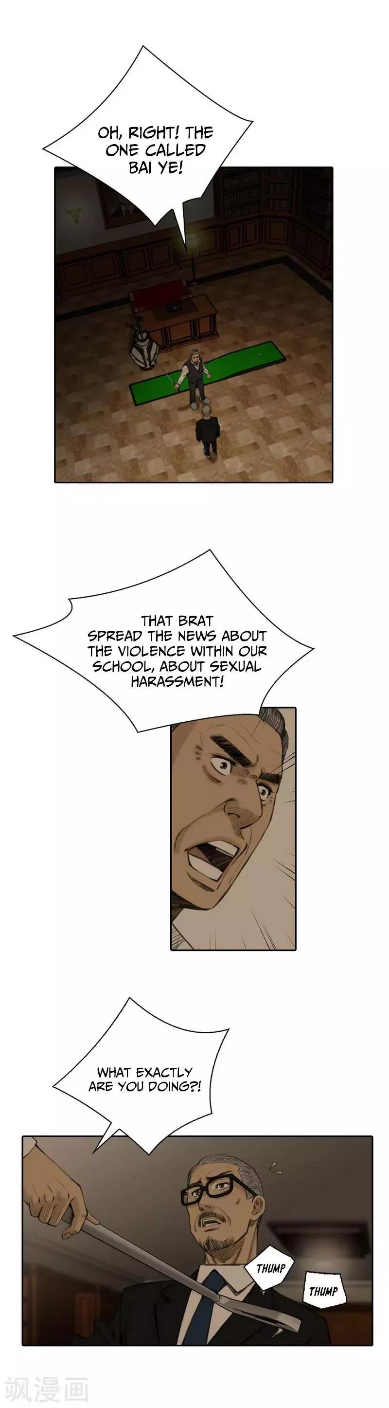 Manga page 3