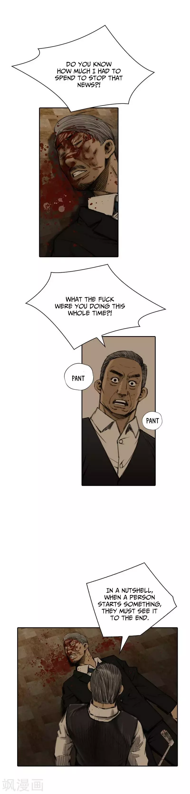 Manga page 6