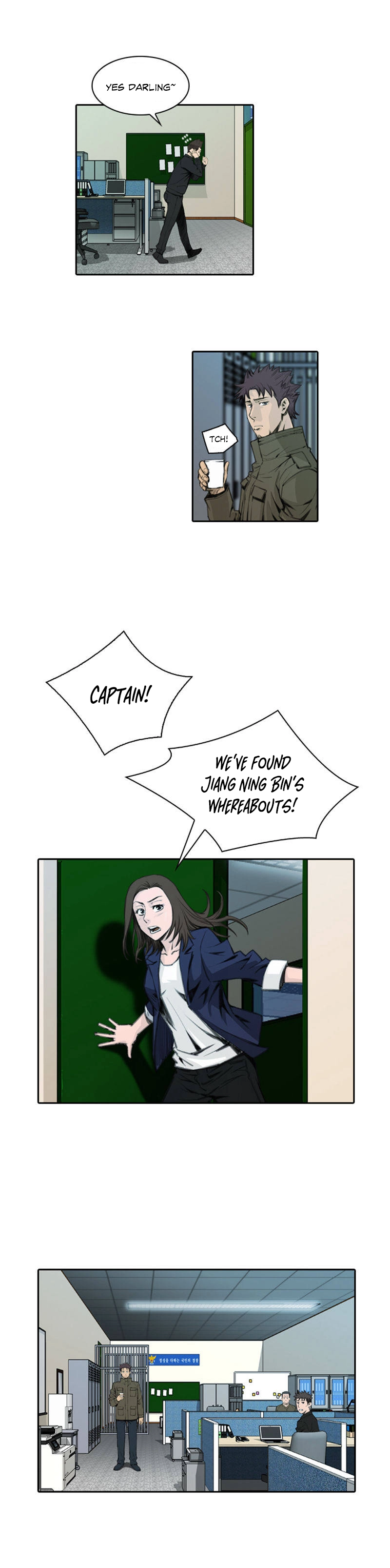 Manga page 6