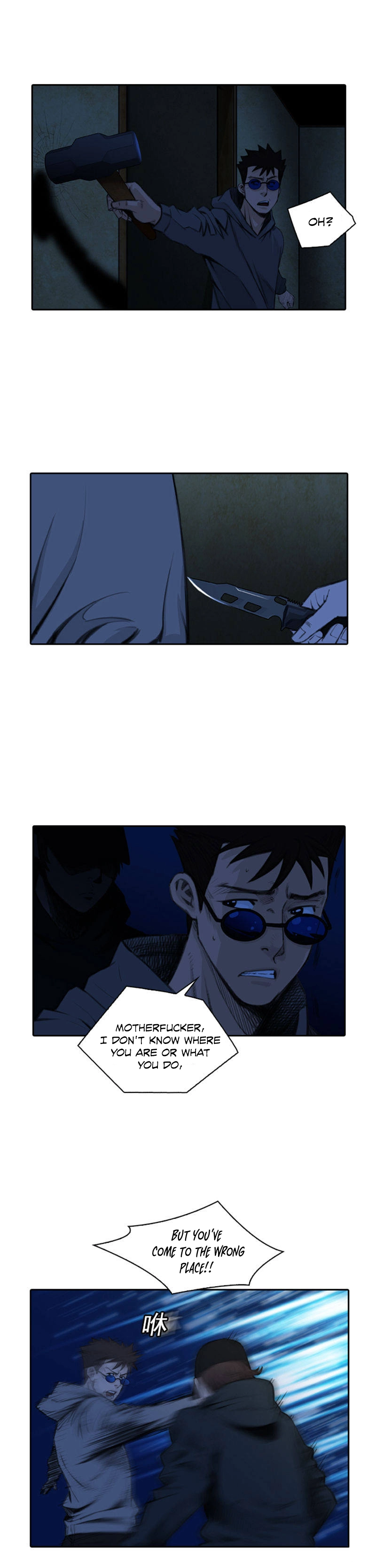 Manga page 8
