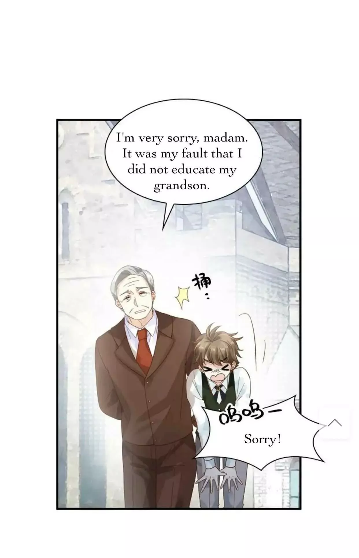 Manga page 12