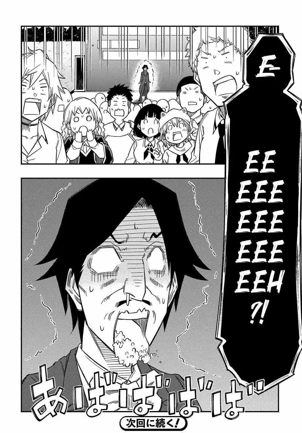 Manga page 34
