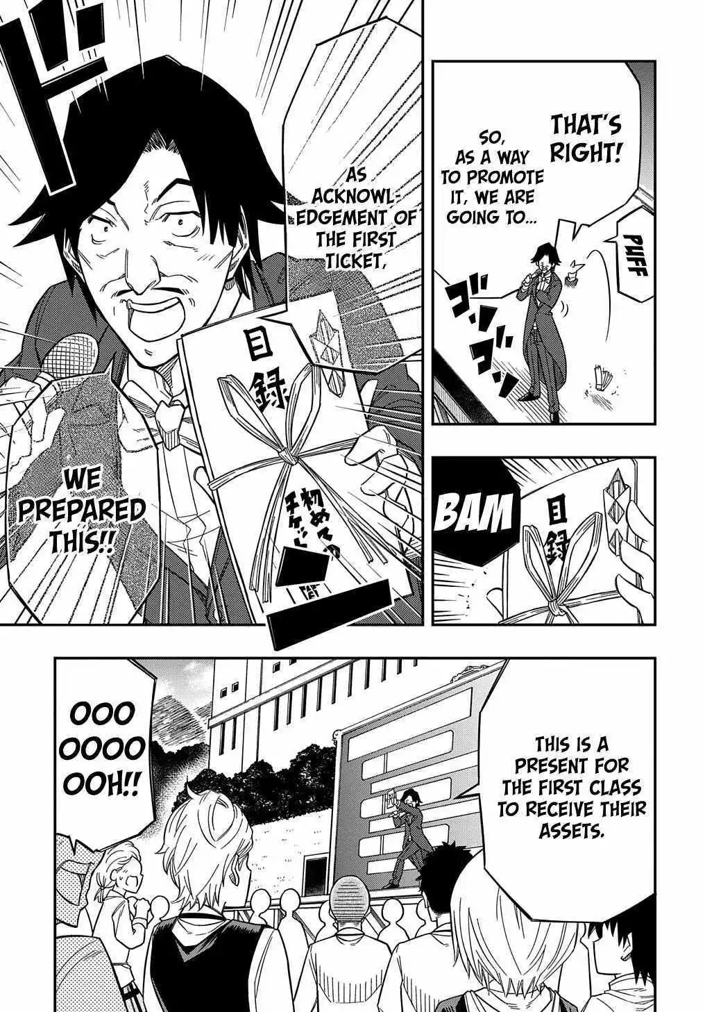 Manga page 15