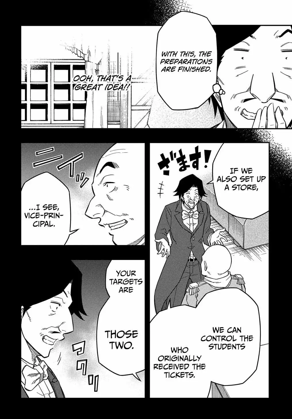 Manga page 20