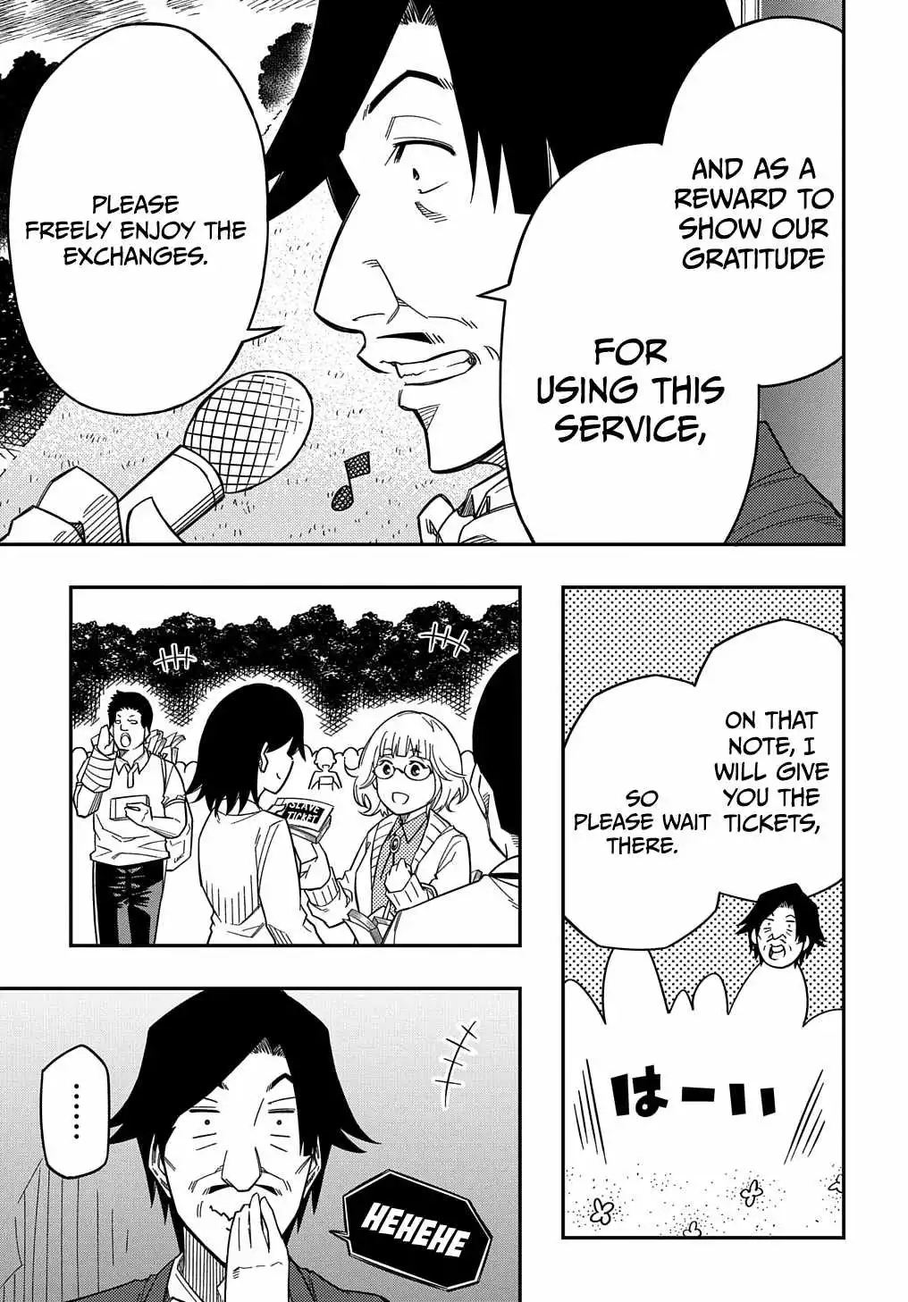 Manga page 19