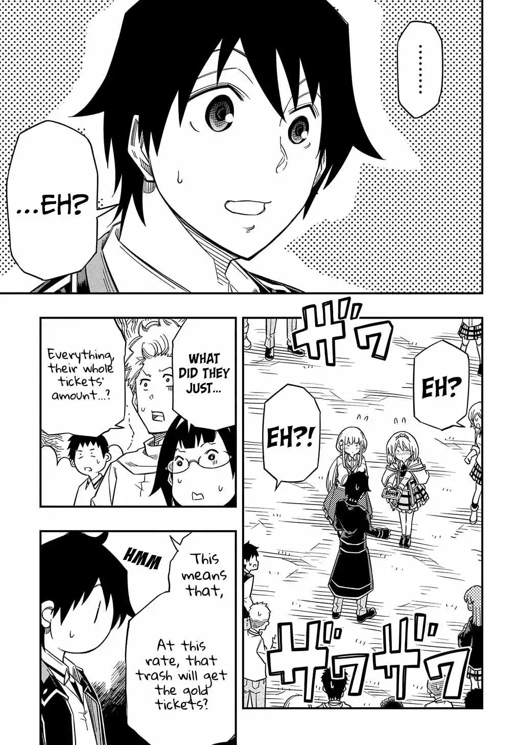 Manga page 33