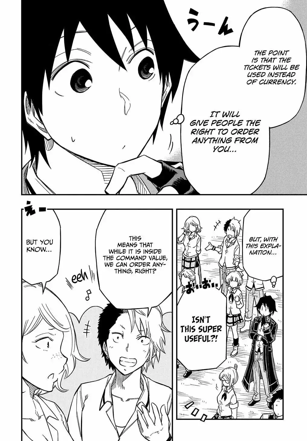 Manga page 8