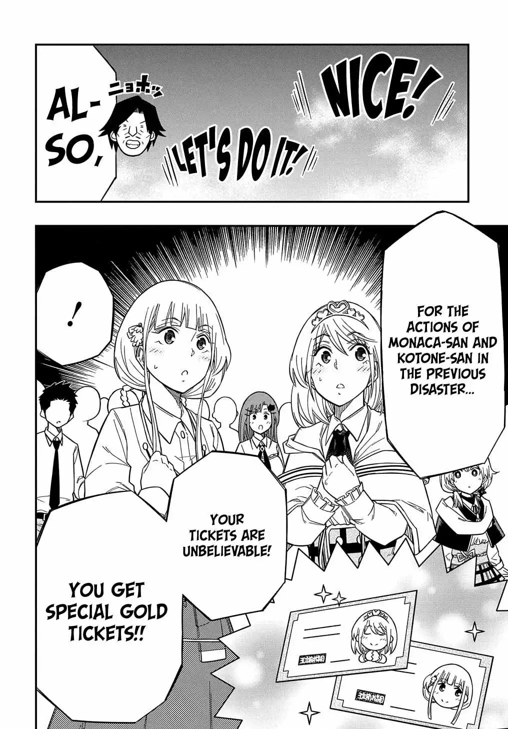 Manga page 16