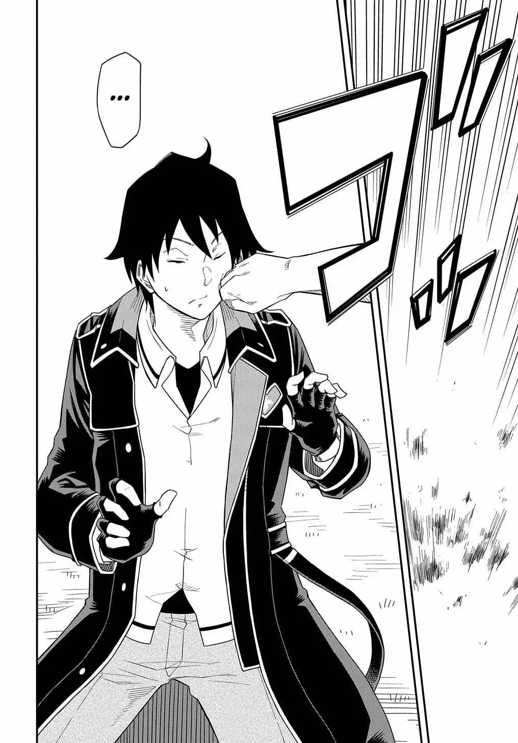 Manga page 30