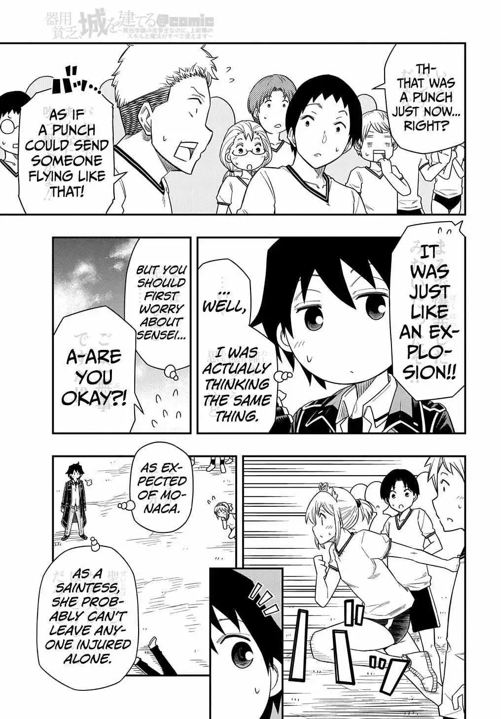 Manga page 23
