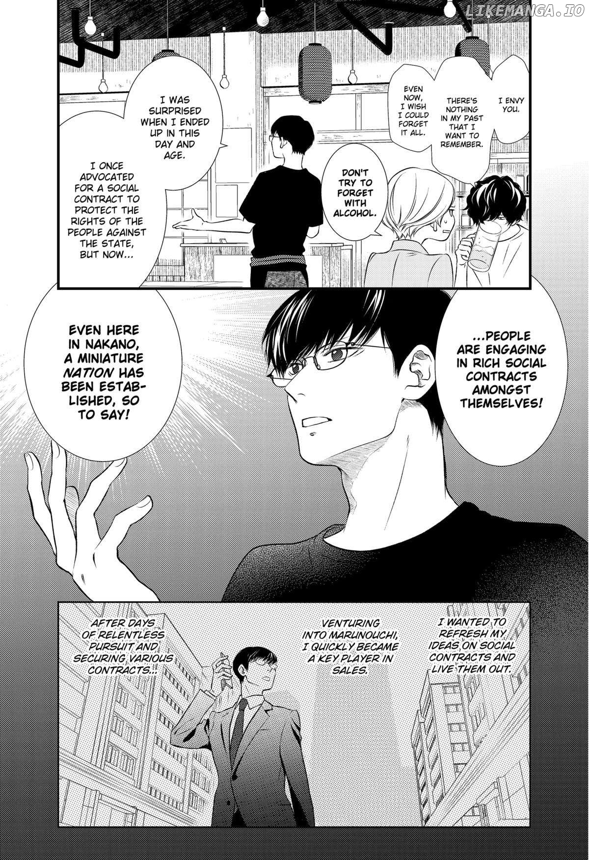 Manga page 13