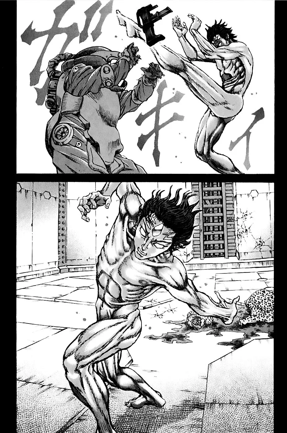 Manga page 25