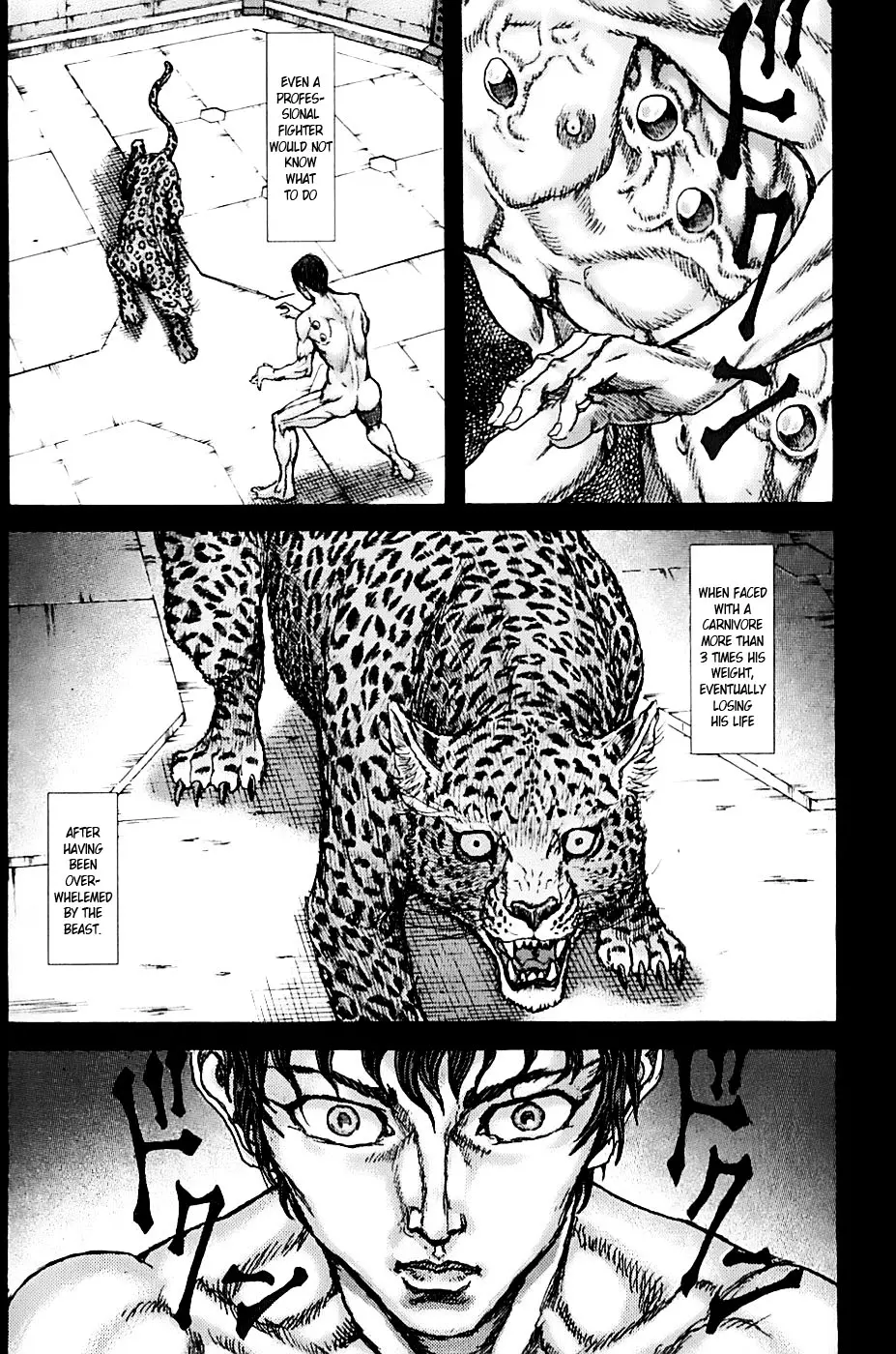 Manga page 14