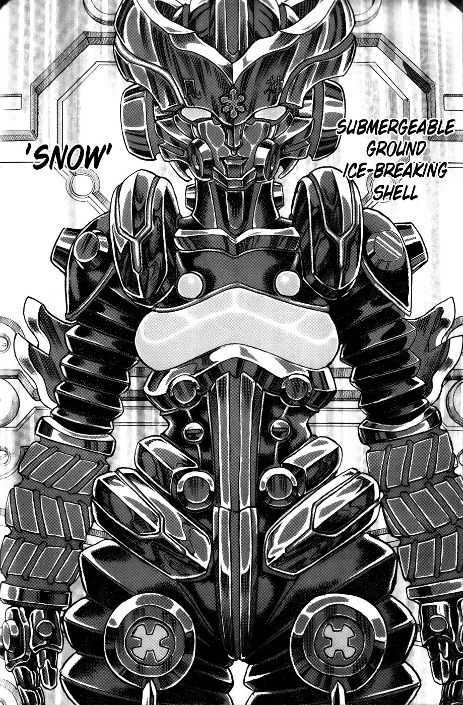 Manga page 26