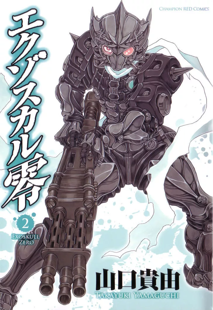 Manga page 4