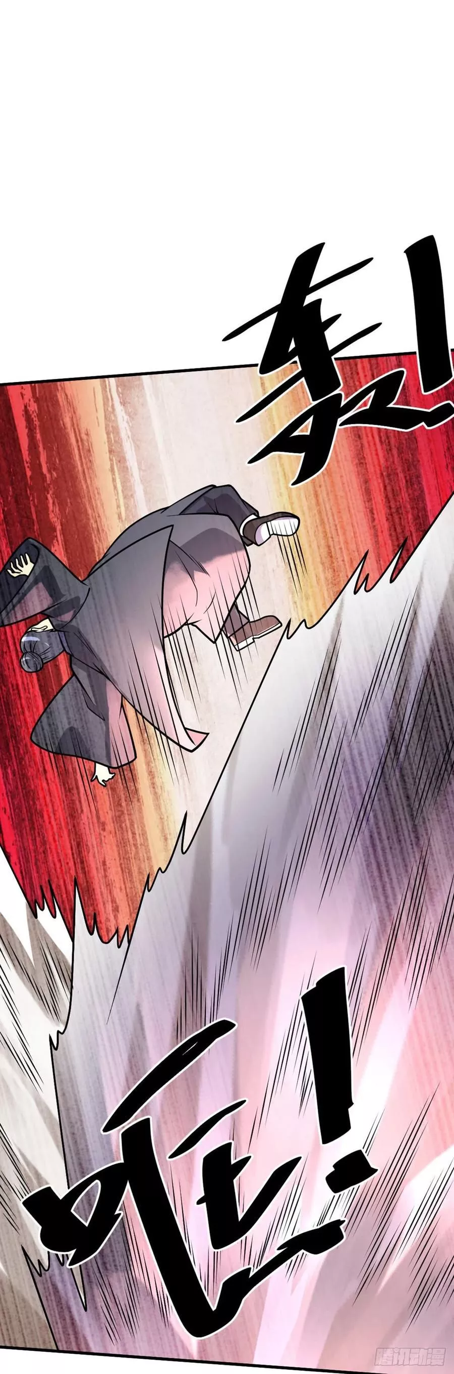 Manga page 24