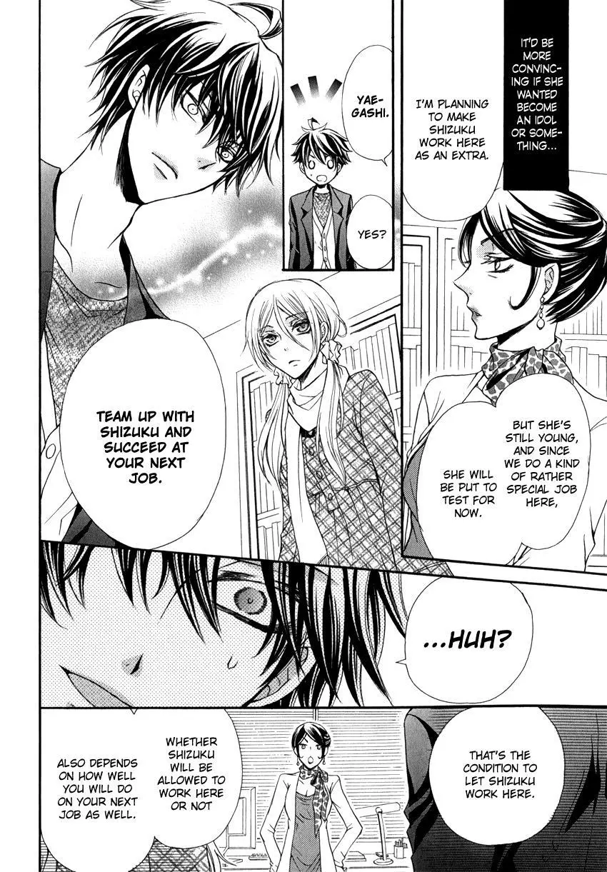 Manga page 18